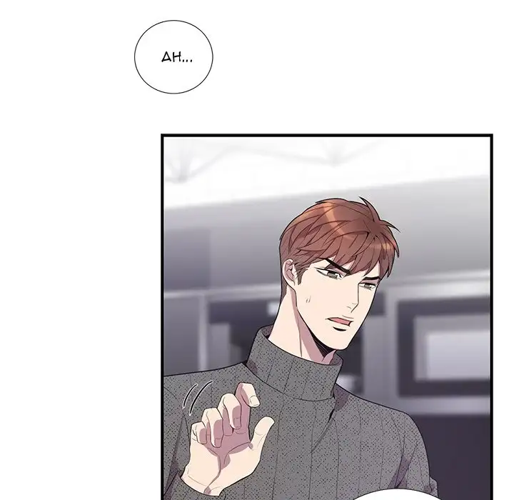 Why Is it You? - Chapter 18 [photo 63] - MangaPorn