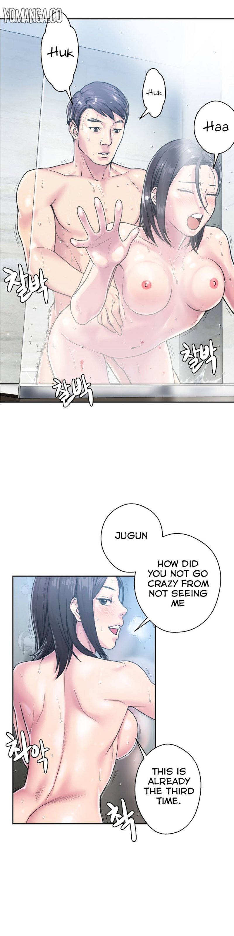 Ghost Love - Chapter 5 [photo 16] - MangaPorn