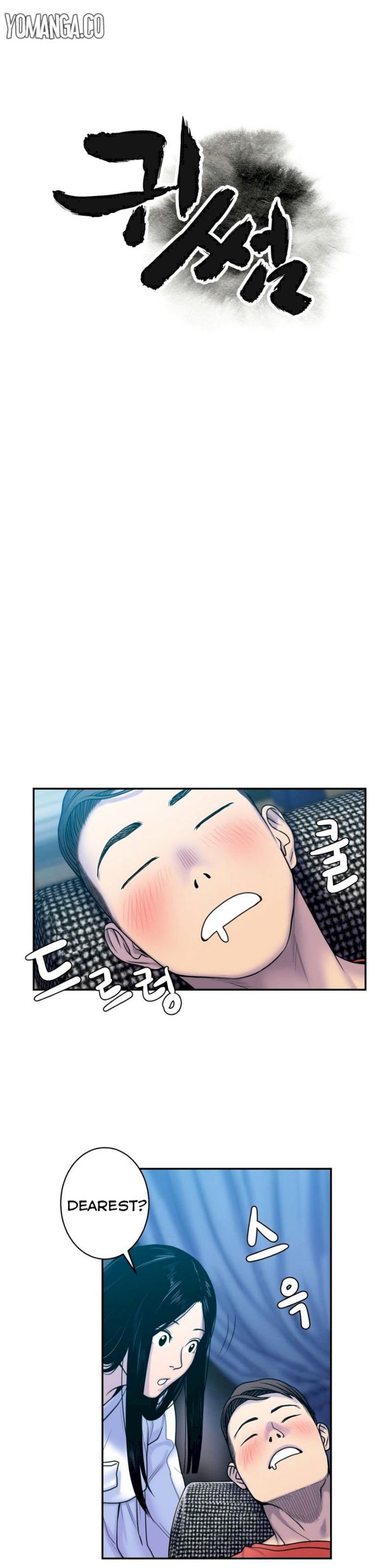 Ghost Love - Chapter 5 [photo 3] - MangaPorn