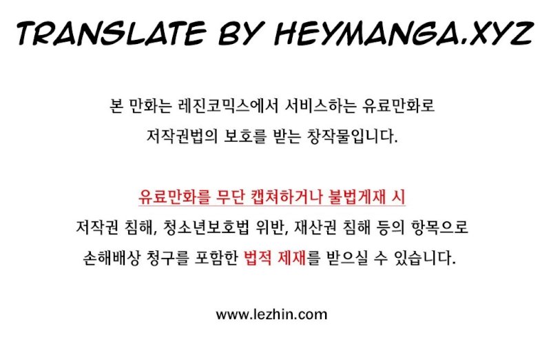 Ghost Love - Chapter 6 [photo 1] - MangaPorn