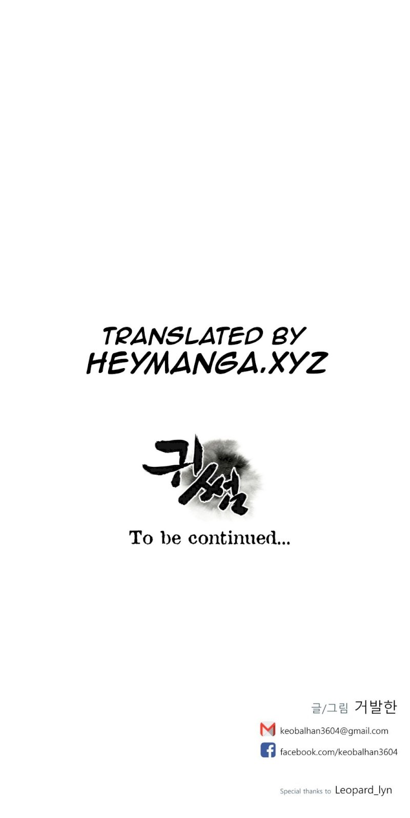 Ghost Love - Chapter 7 [photo 25] - MangaPorn