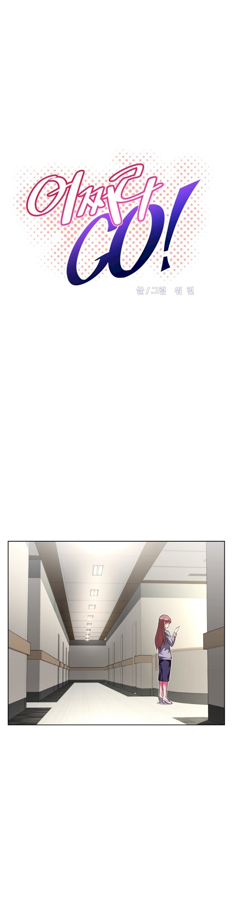Ghost Love - Chapter 7 [photo 28] - MangaPorn