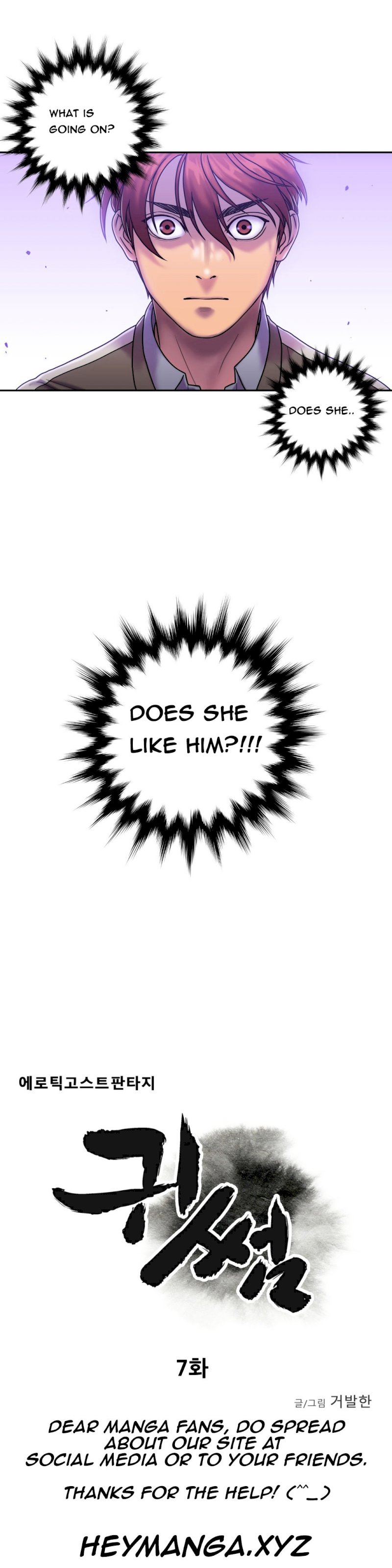 Ghost Love - Chapter 7 [photo 6] - MangaPorn