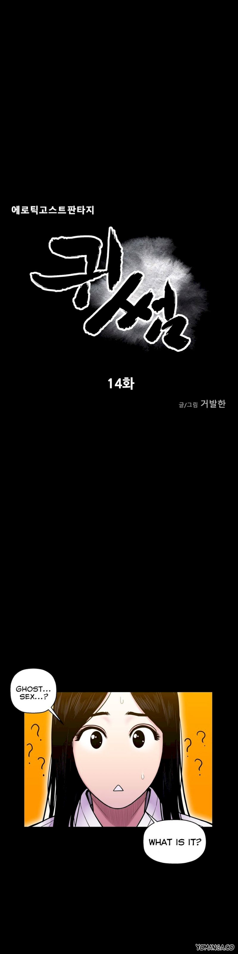 Ghost Love - Chapter 14 [photo 7] - MangaPorn