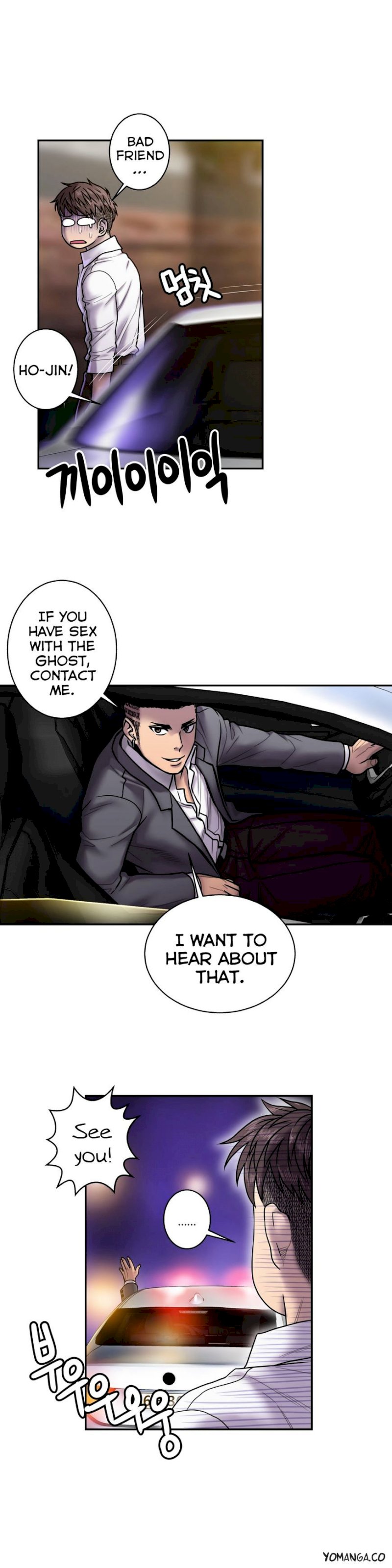 Ghost Love - Chapter 16 [photo 15] - MangaPorn