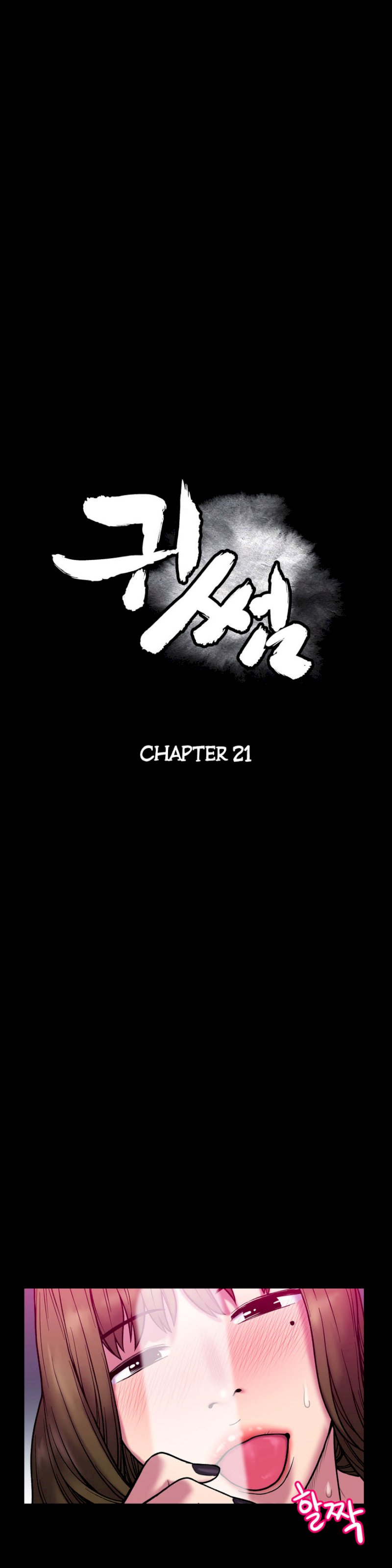 Ghost Love - Chapter 21 [photo 6] - MangaPorn