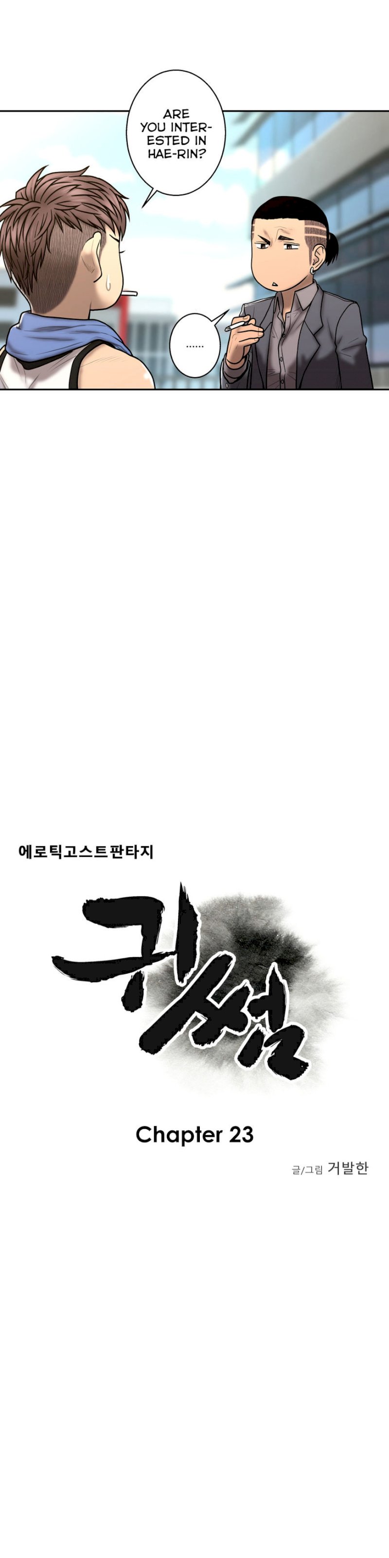 Ghost Love - Chapter 23 [photo 4] - MangaPorn