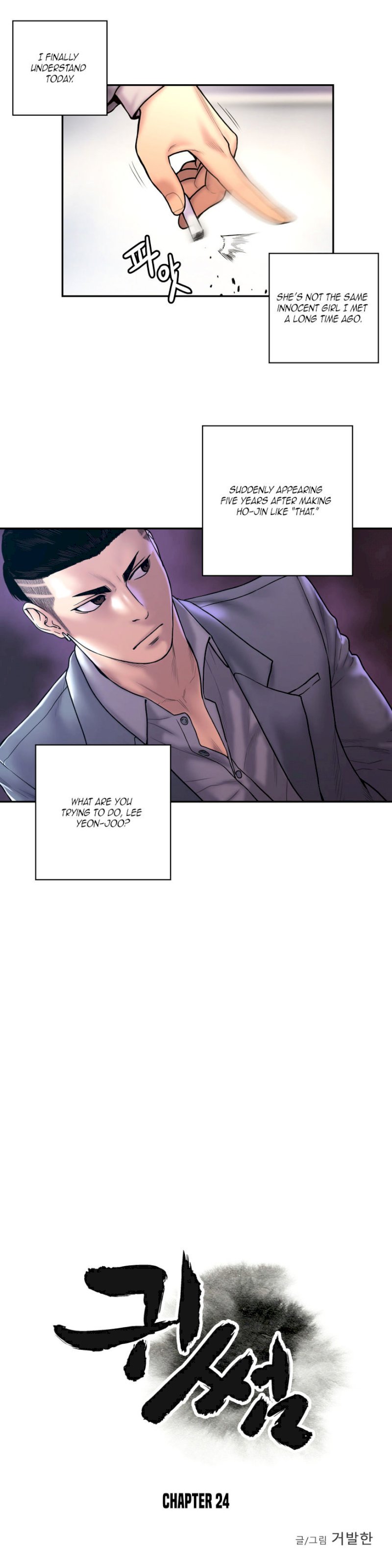 Ghost Love - Chapter 24 [photo 5] - MangaPorn