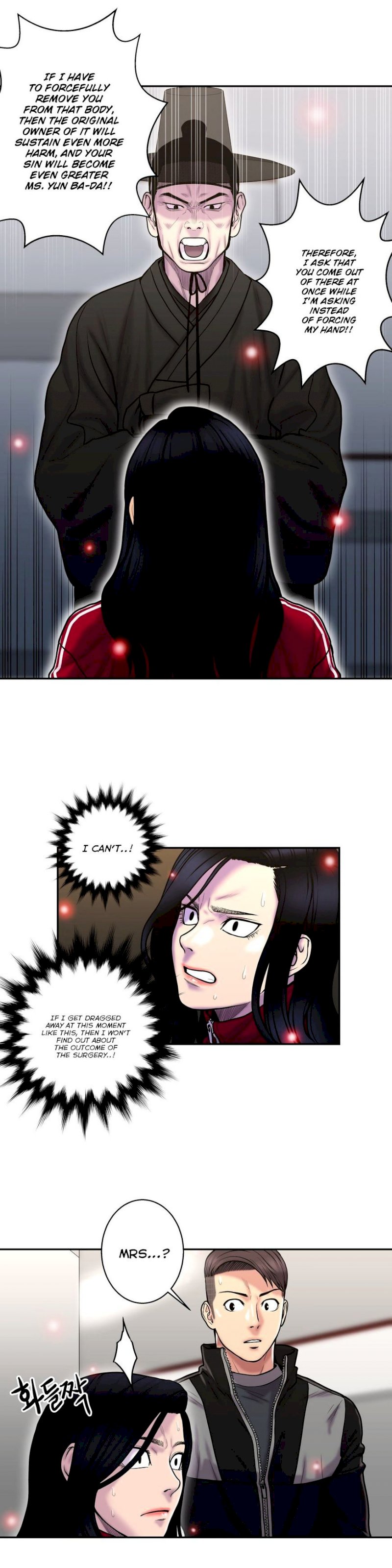 Ghost Love - Chapter 32 [photo 24] - MangaPorn