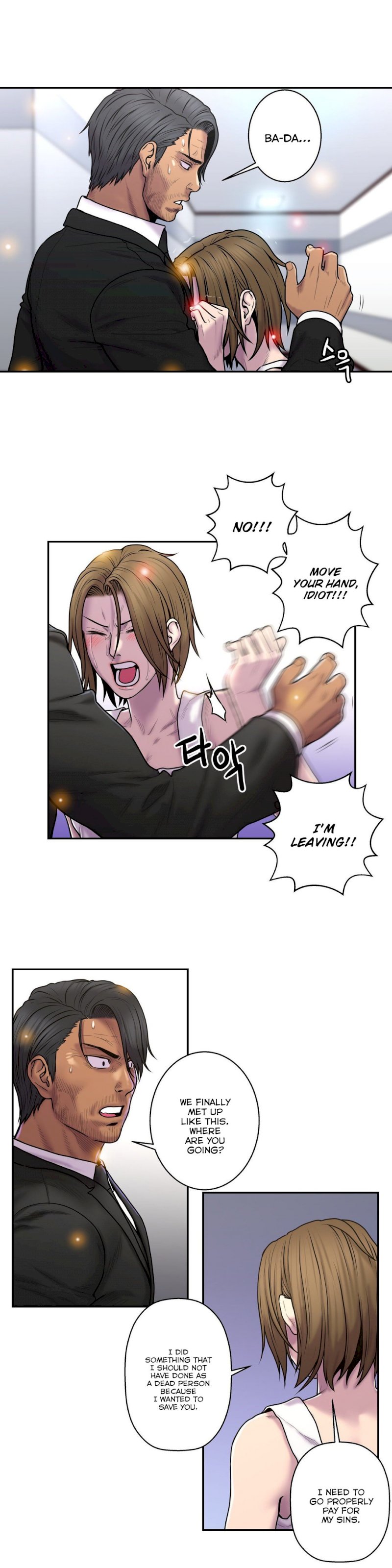 Ghost Love - Chapter 33 [photo 17] - MangaPorn