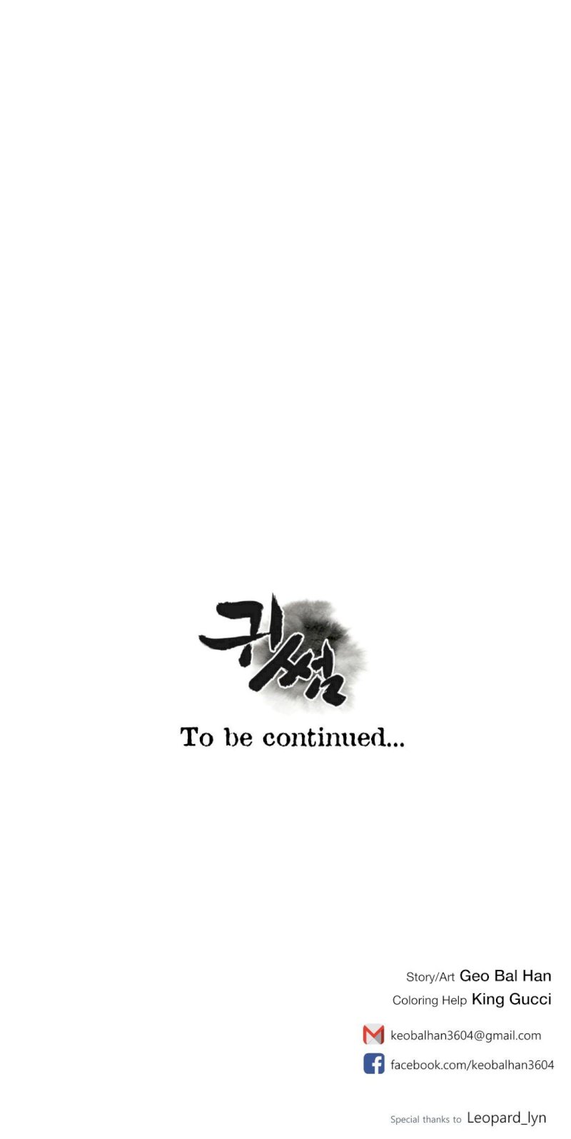 Ghost Love - Chapter 34 [photo 25] - MangaPorn