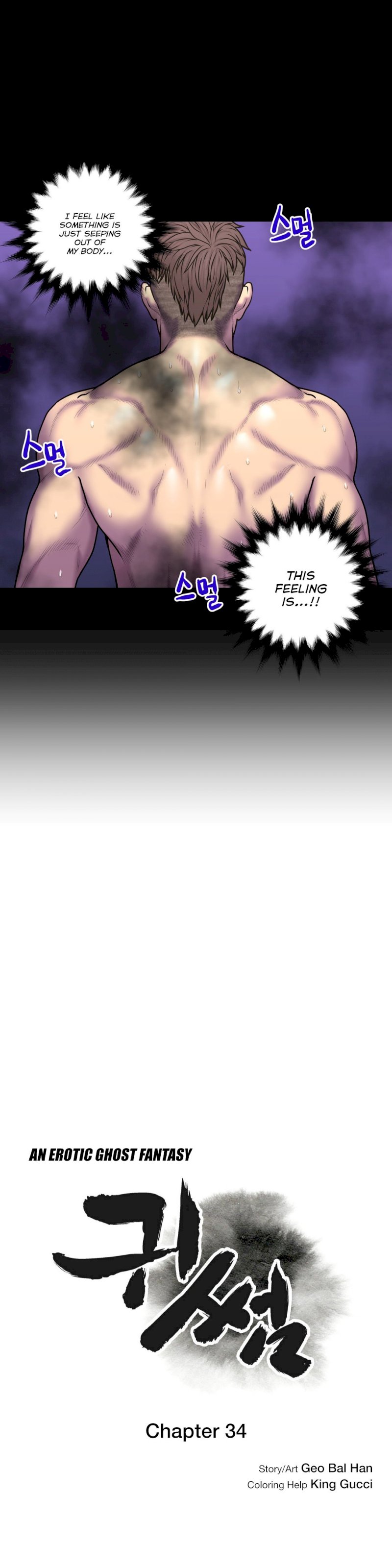 Ghost Love - Chapter 34 [photo 6] - MangaPorn