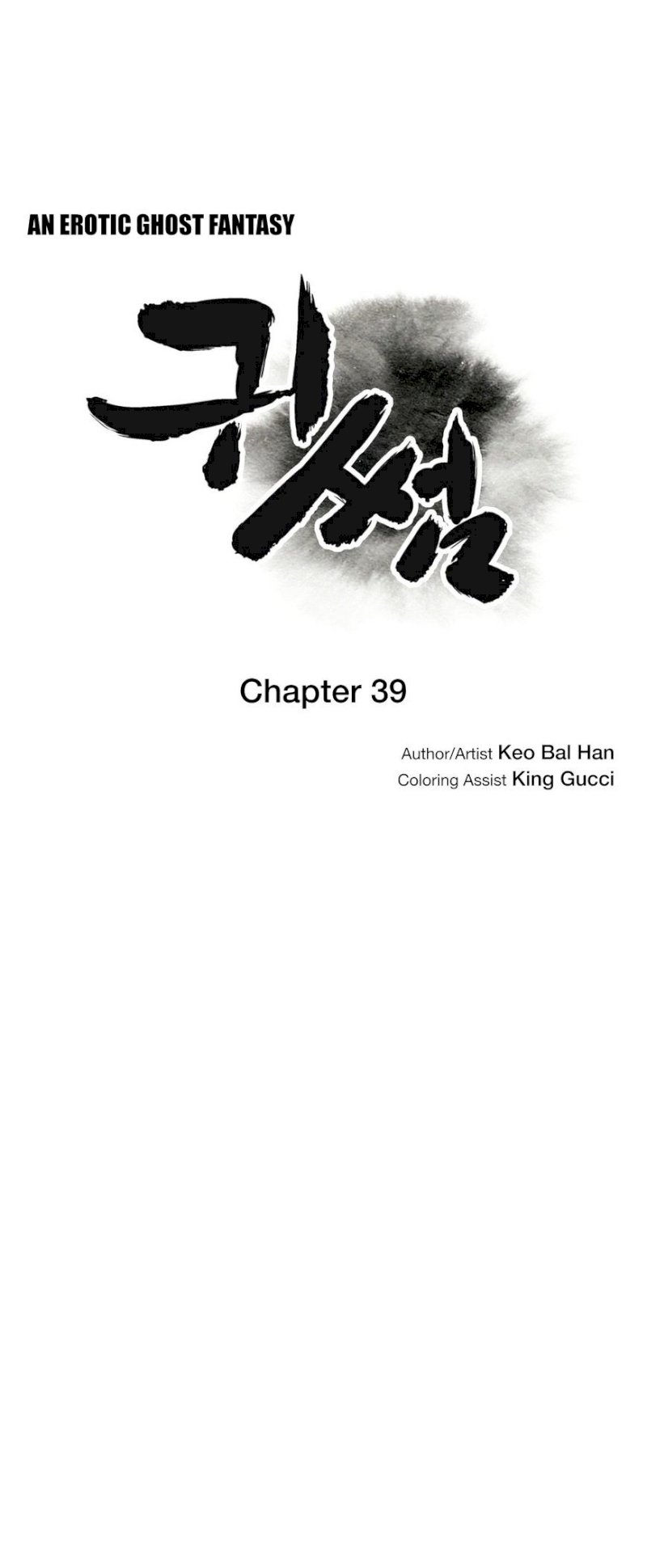 Ghost Love - Chapter 39 [photo 10] - MangaPorn