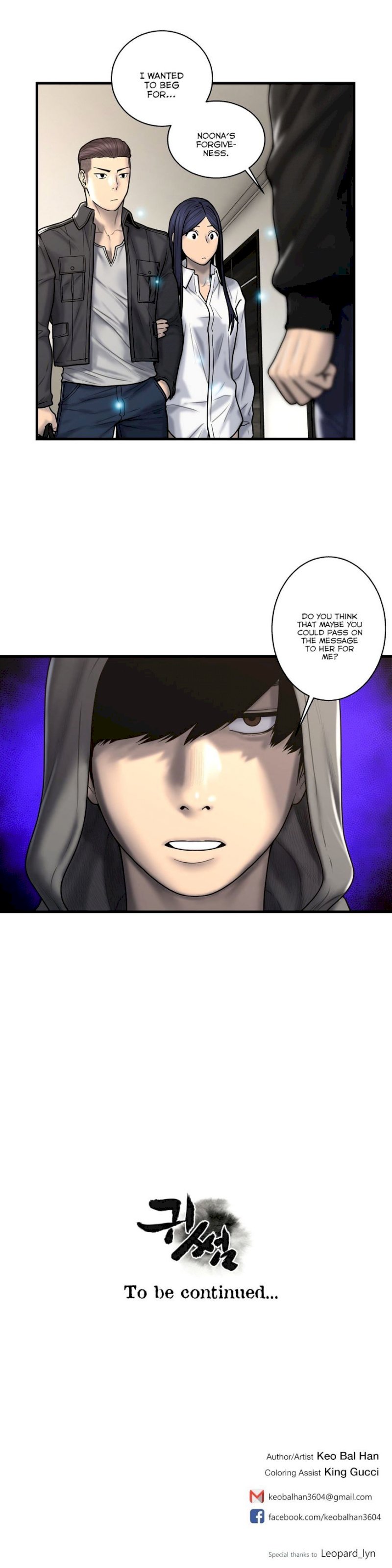 Ghost Love - Chapter 40 [photo 25] - MangaPorn
