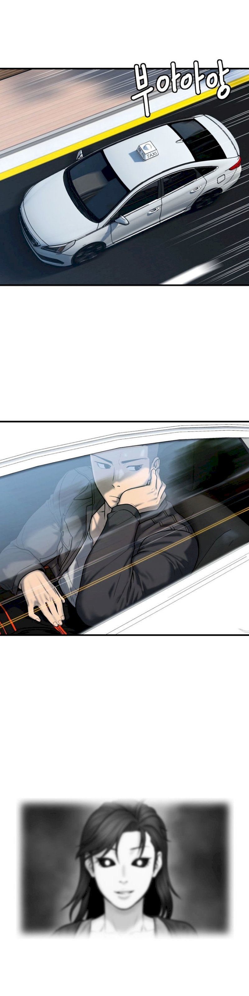 Ghost Love - Chapter 40 [photo 7] - MangaPorn