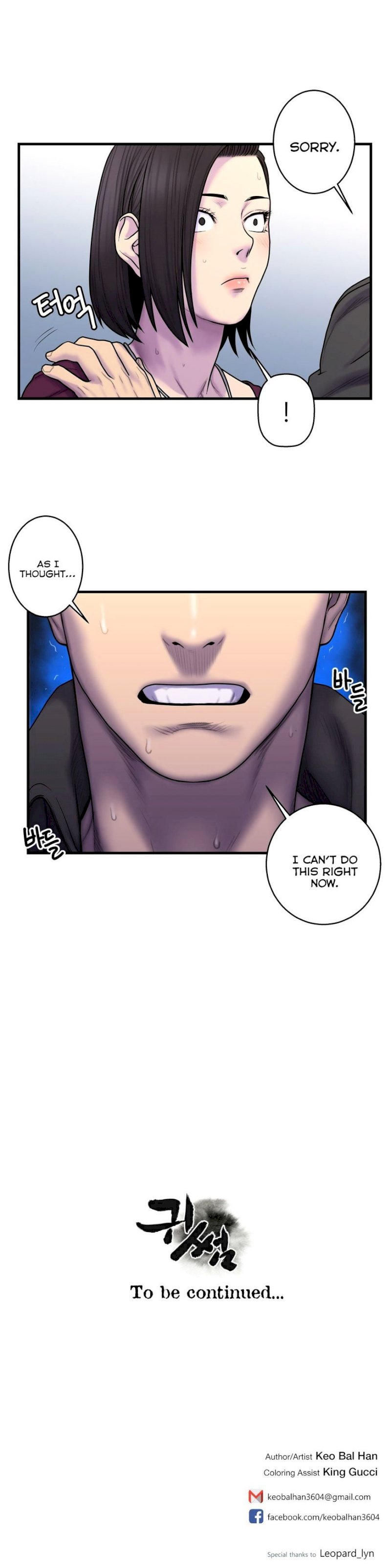 Ghost Love - Chapter 44 [photo 23] - MangaPorn