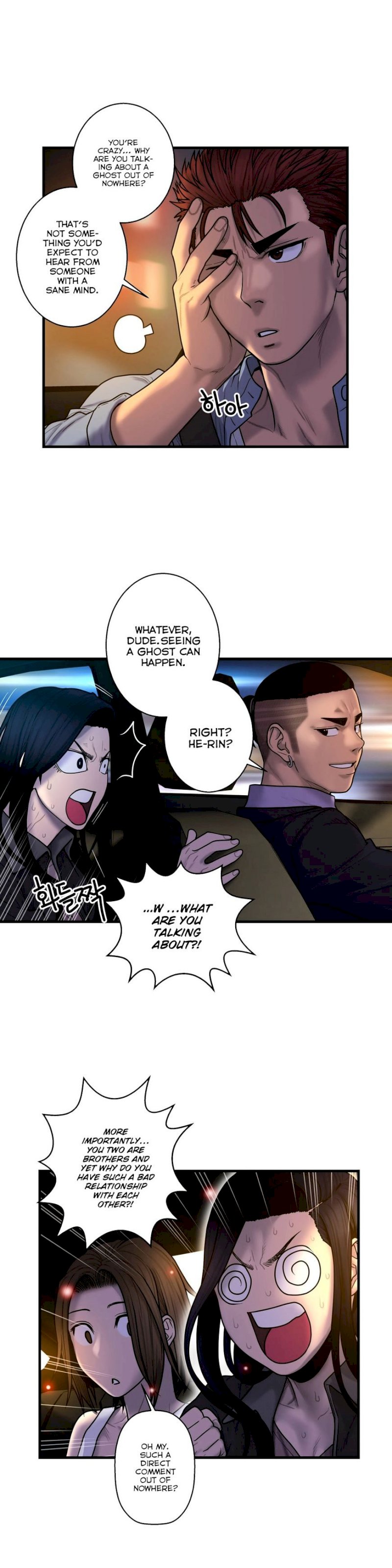 Ghost Love - Chapter 46 [photo 5] - MangaPorn