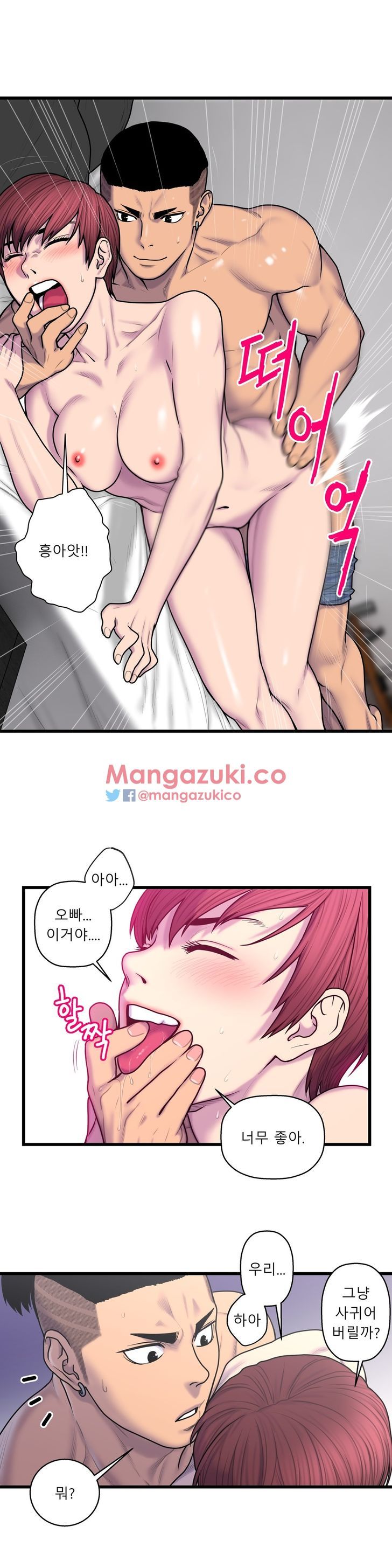 Ghost Love - Chapter 52 [photo 16] - MangaPorn