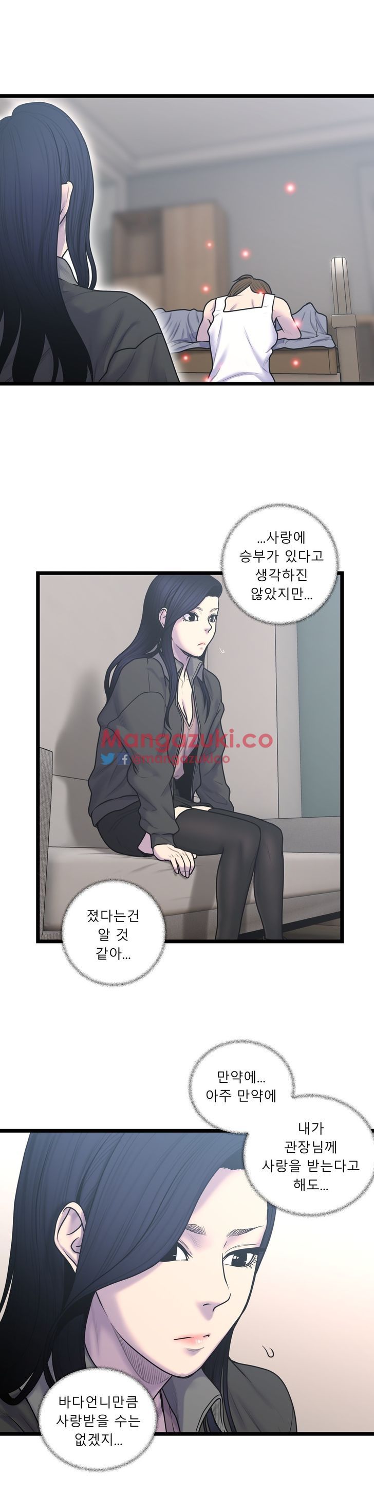 Ghost Love - Chapter 53 [photo 18] - MangaPorn