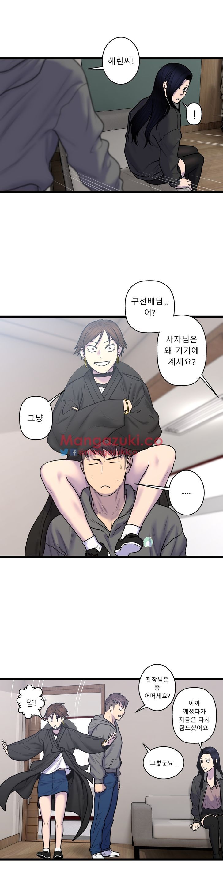 Ghost Love - Chapter 53 [photo 19] - MangaPorn