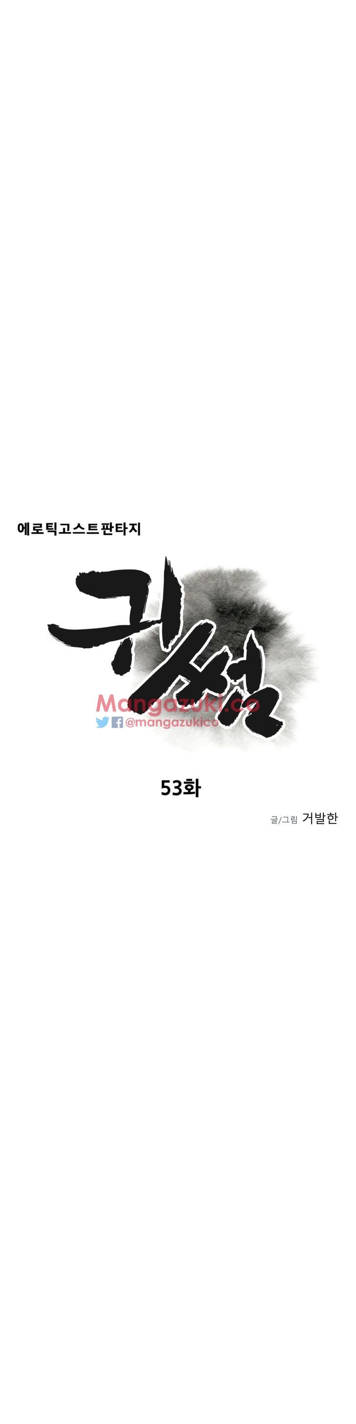 Ghost Love - Chapter 53 [photo 6] - MangaPorn