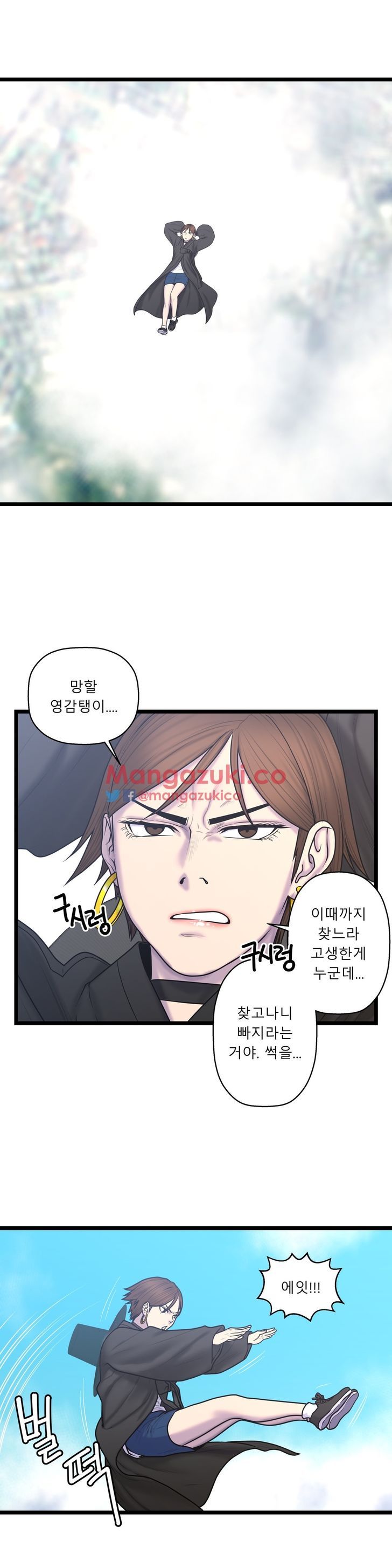 Ghost Love - Chapter 53 [photo 7] - MangaPorn