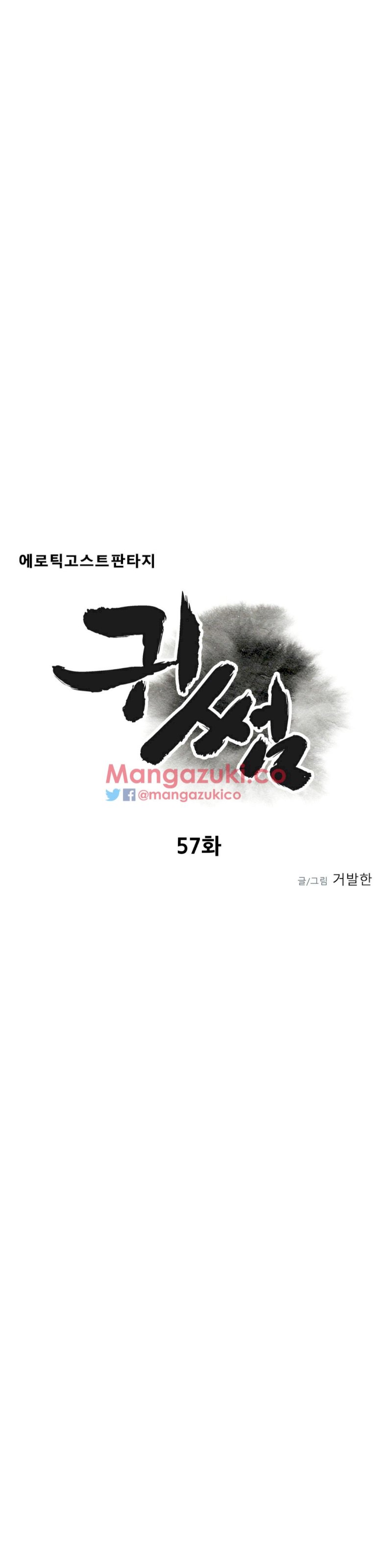 Ghost Love - Chapter 57 [photo 5] - MangaPorn