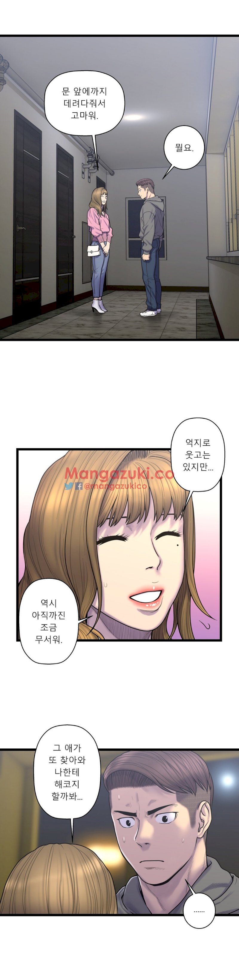 Ghost Love - Chapter 57 [photo 9] - MangaPorn