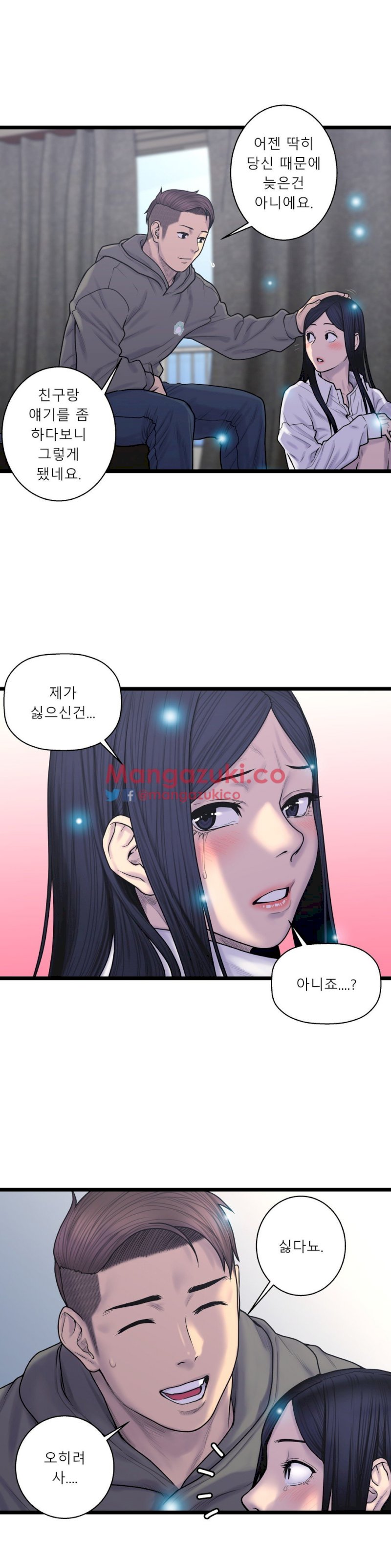 Ghost Love - Chapter 58 [photo 11] - MangaPorn