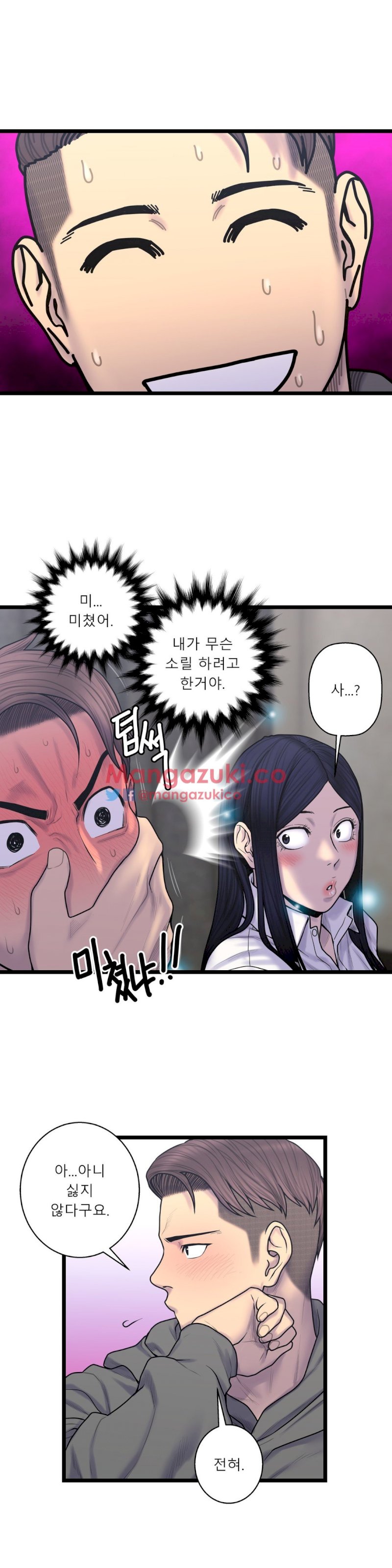 Ghost Love - Chapter 58 [photo 12] - MangaPorn
