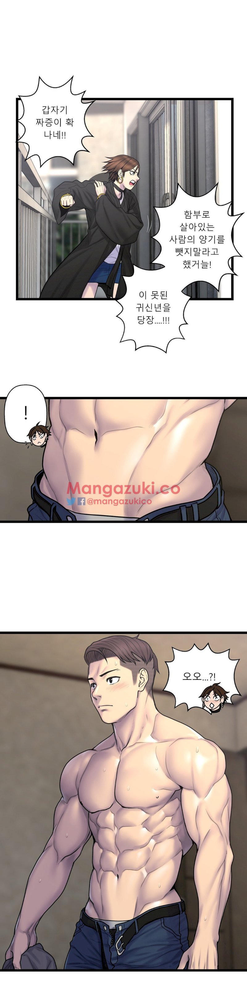 Ghost Love - Chapter 58 [photo 18] - MangaPorn