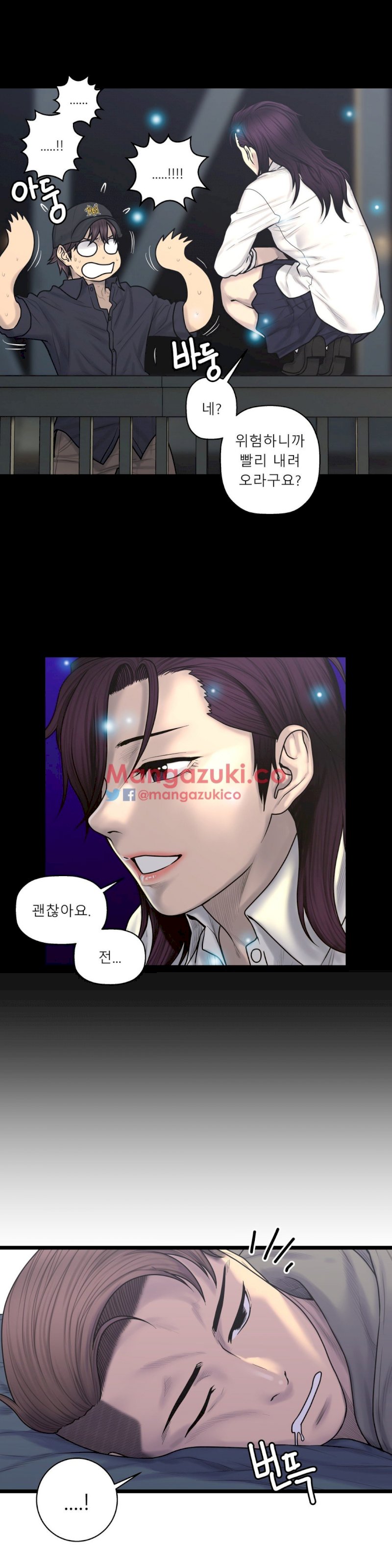 Ghost Love - Chapter 58 [photo 8] - MangaPorn