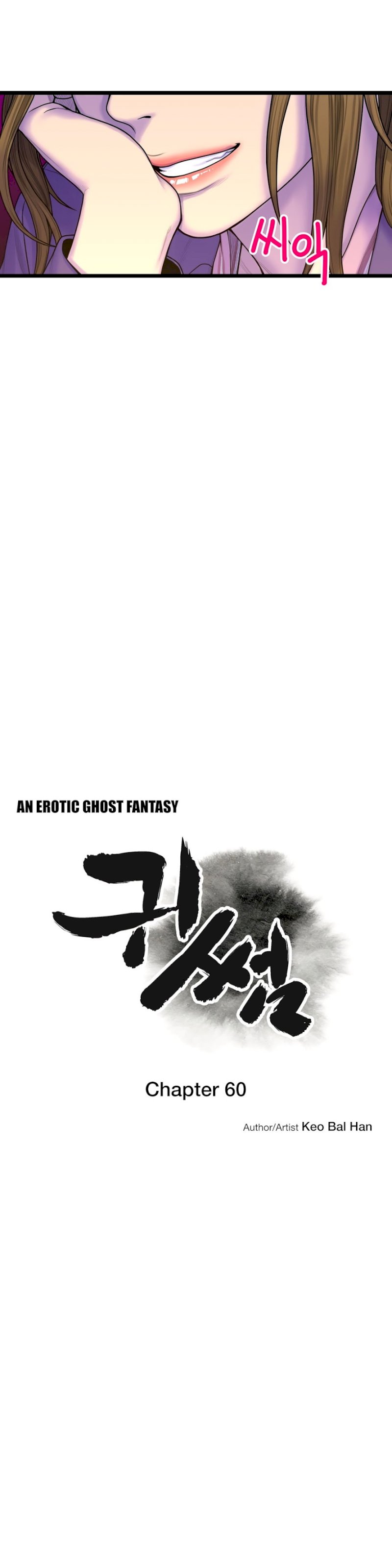 Ghost Love - Chapter 60 [photo 8] - MangaPorn