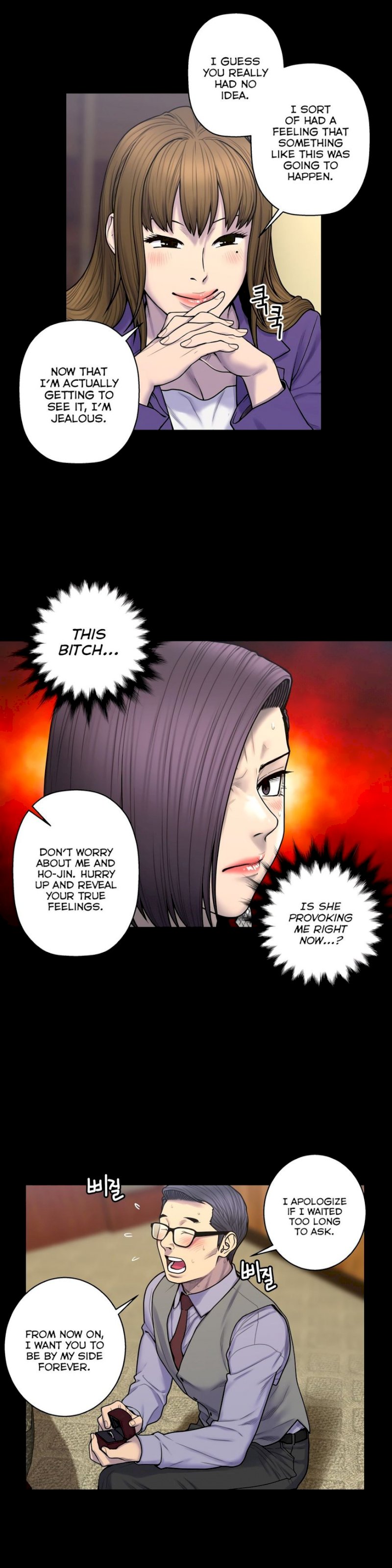 Ghost Love - Chapter 61 [photo 8] - MangaPorn