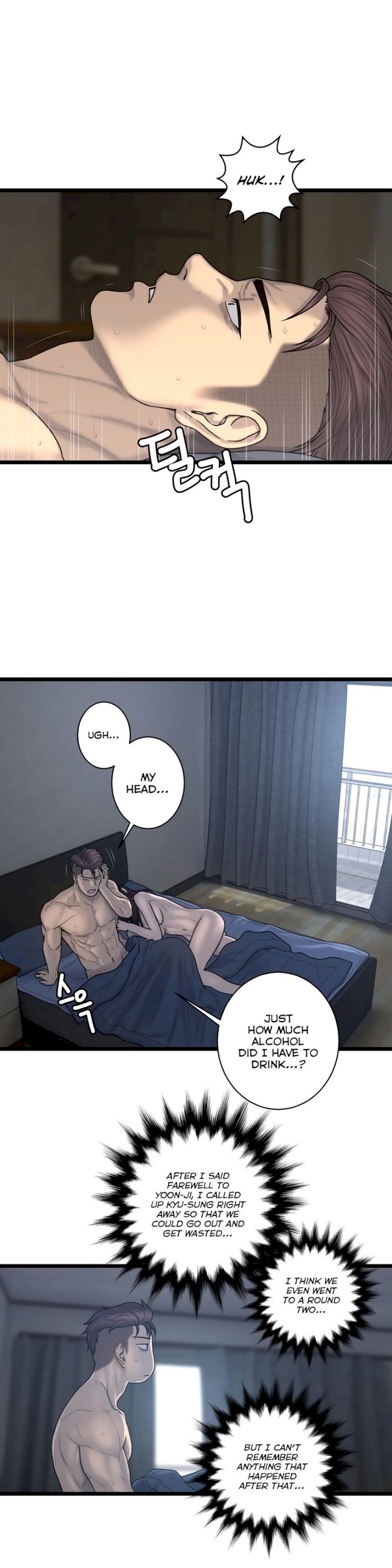 Ghost Love - Chapter 63 [photo 18] - MangaPorn