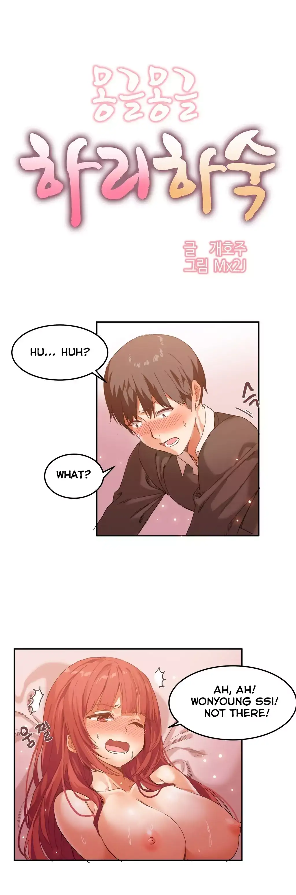 Hari’s Steamy Boarding House - Chapter 4 [photo 3] - MangaPorn