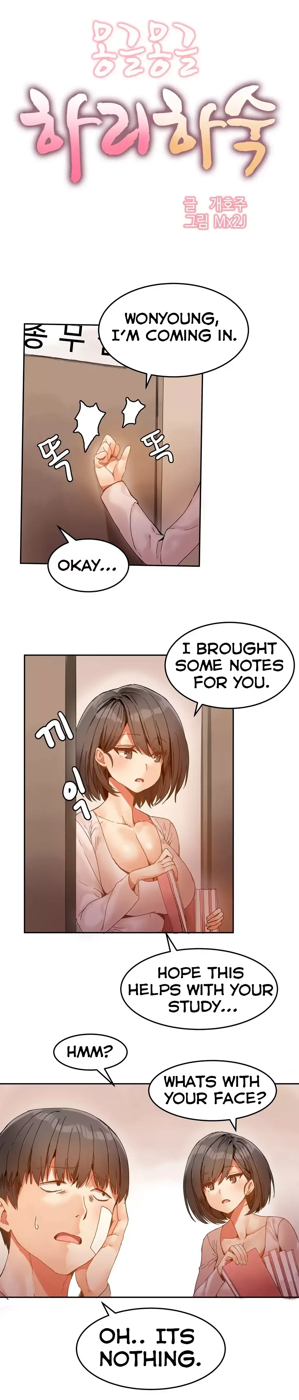 Hari’s Steamy Boarding House - Chapter 5 [photo 7] - MangaPorn