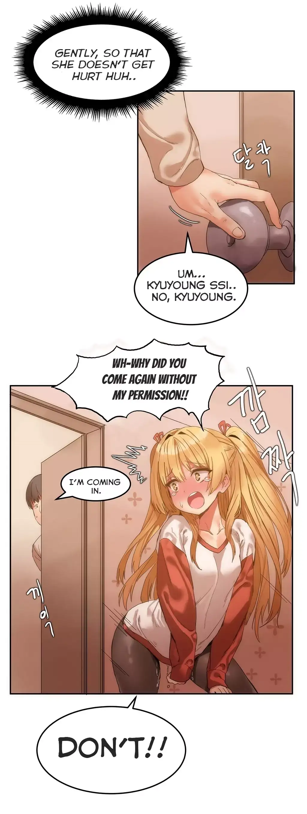 Hari’s Steamy Boarding House - Chapter 6 [photo 15] - MangaPorn