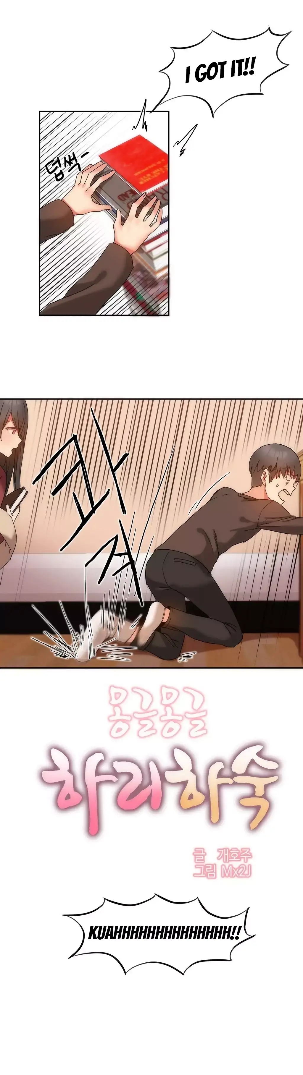 Hari’s Steamy Boarding House - Chapter 10 [photo 5] - MangaPorn