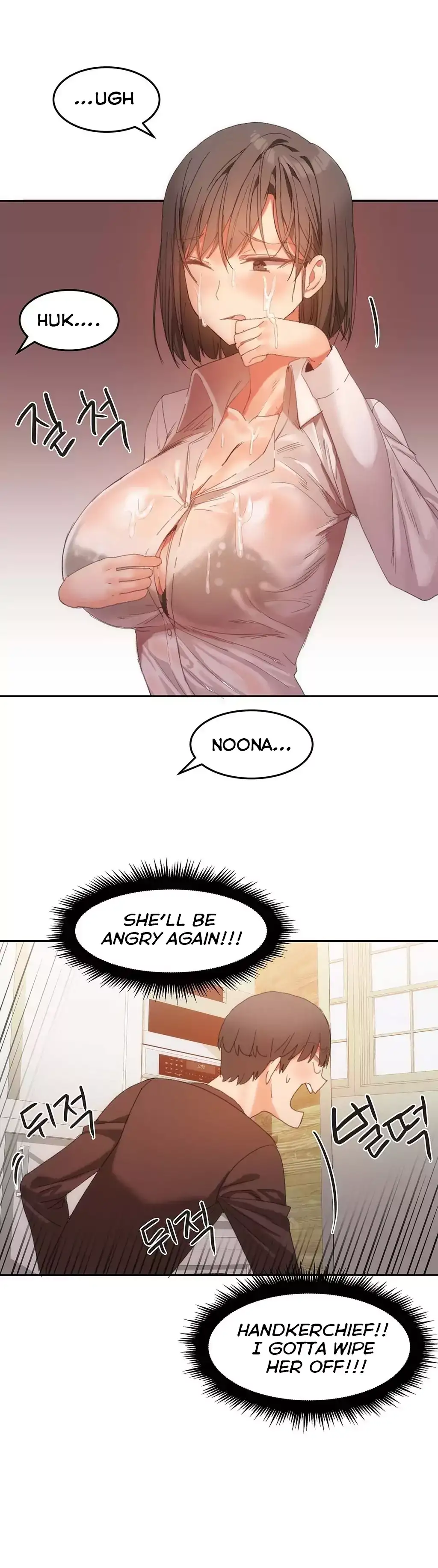 Hari’s Steamy Boarding House - Chapter 19 [photo 15] - MangaPorn
