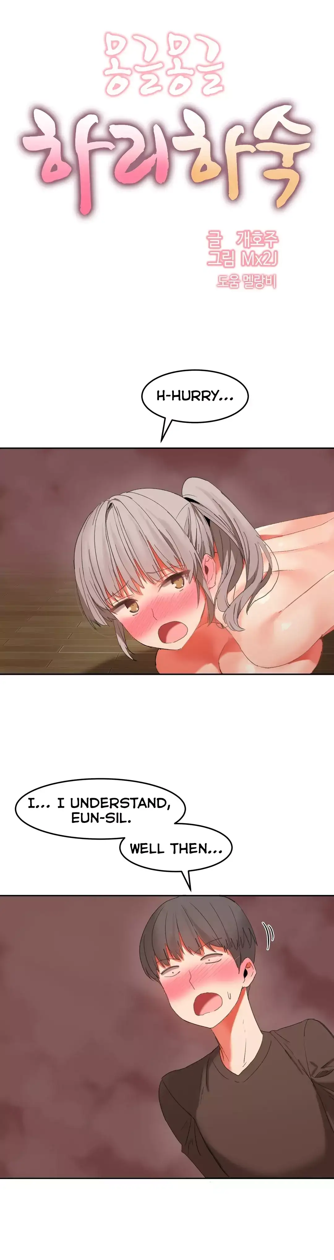 Hari’s Steamy Boarding House - Chapter 22 [photo 3] - MangaPorn