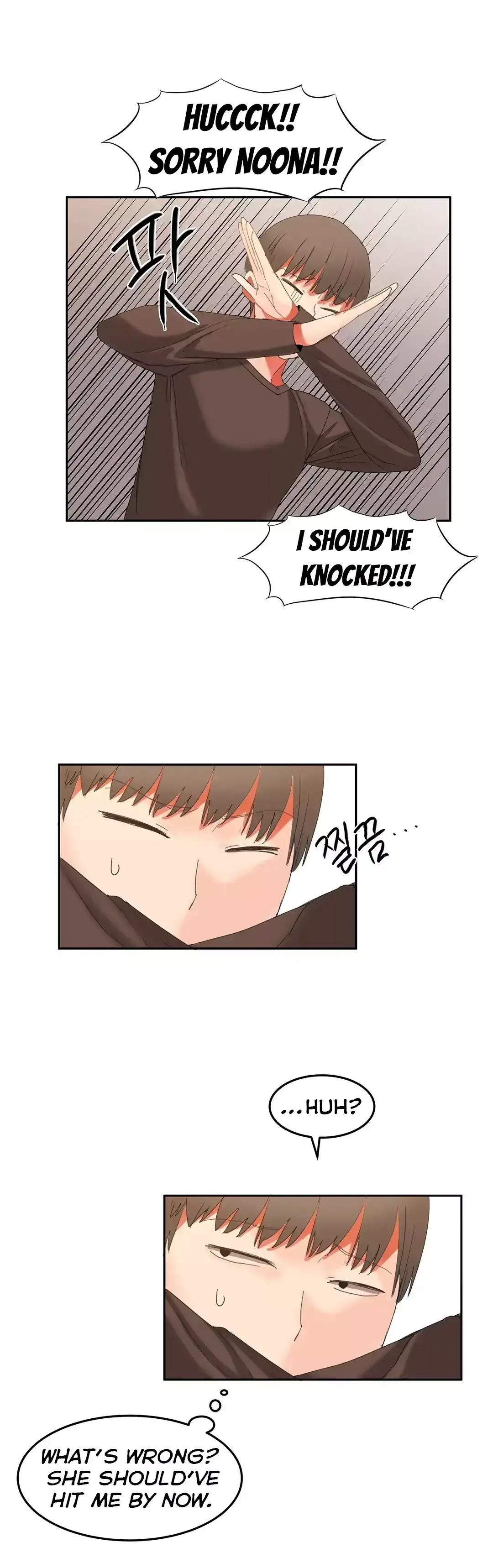 Hari’s Steamy Boarding House - Chapter 24 [photo 14] - MangaPorn