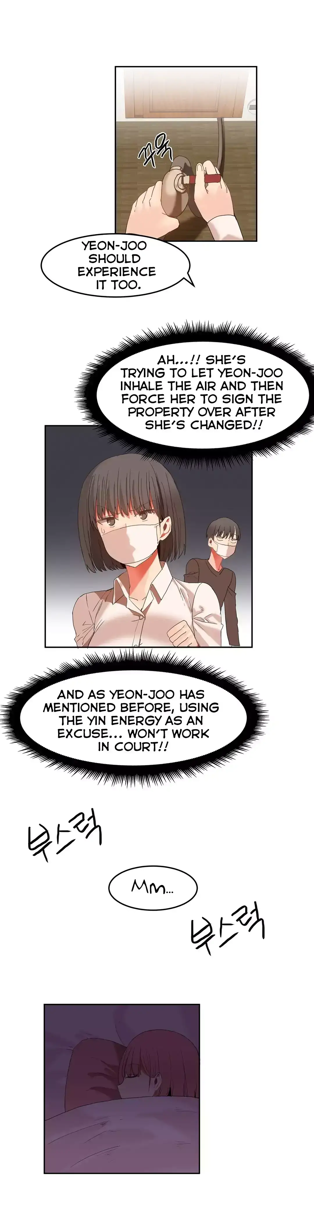 Hari’s Steamy Boarding House - Chapter 24 [photo 25] - MangaPorn