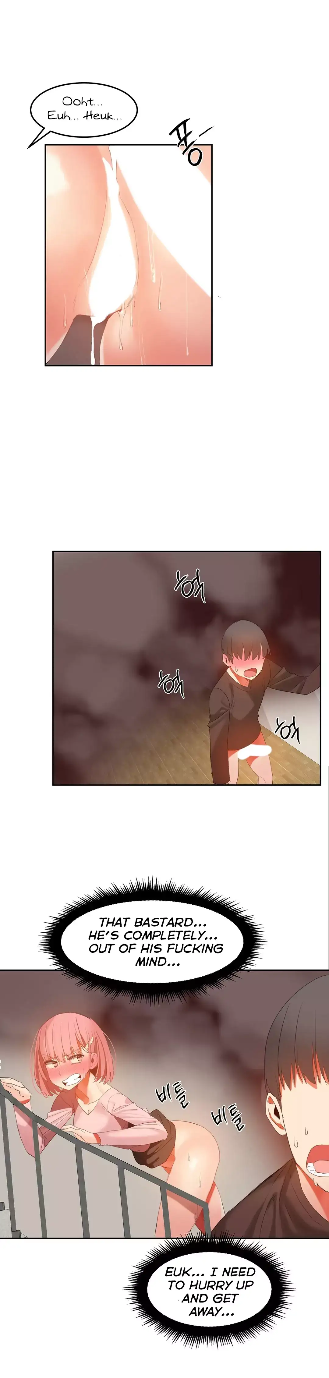 Hari’s Steamy Boarding House - Chapter 26 [photo 14] - MangaPorn