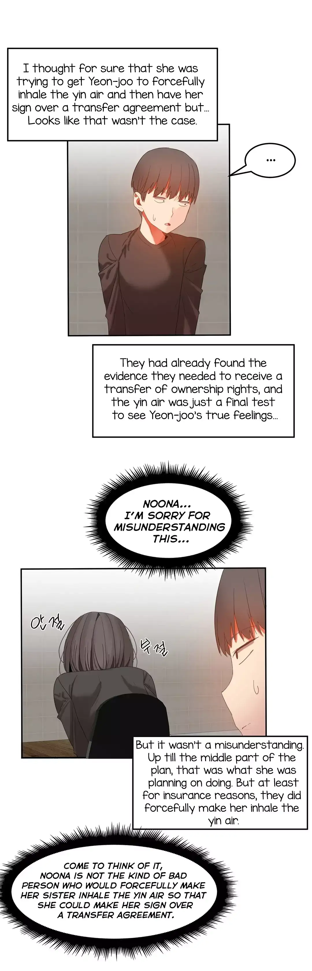 Hari’s Steamy Boarding House - Chapter 28 [photo 14] - MangaPorn