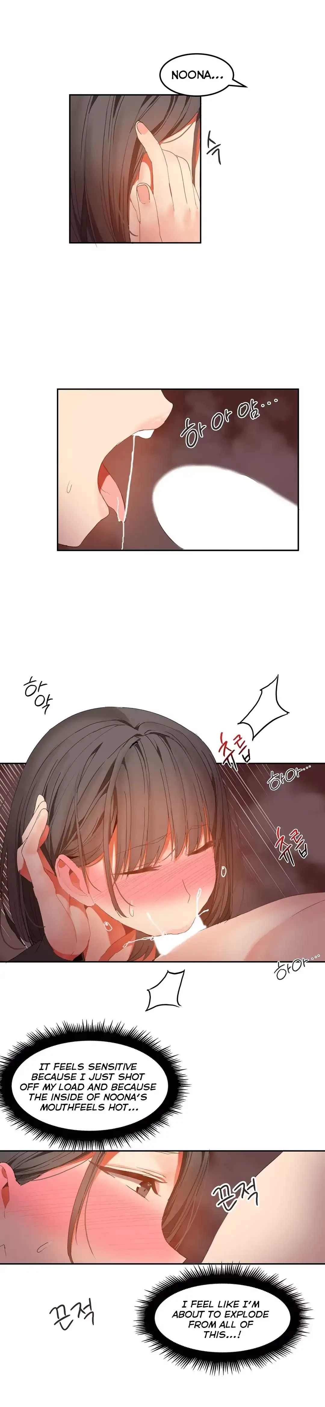Hari’s Steamy Boarding House - Chapter 29 [photo 17] - MangaPorn