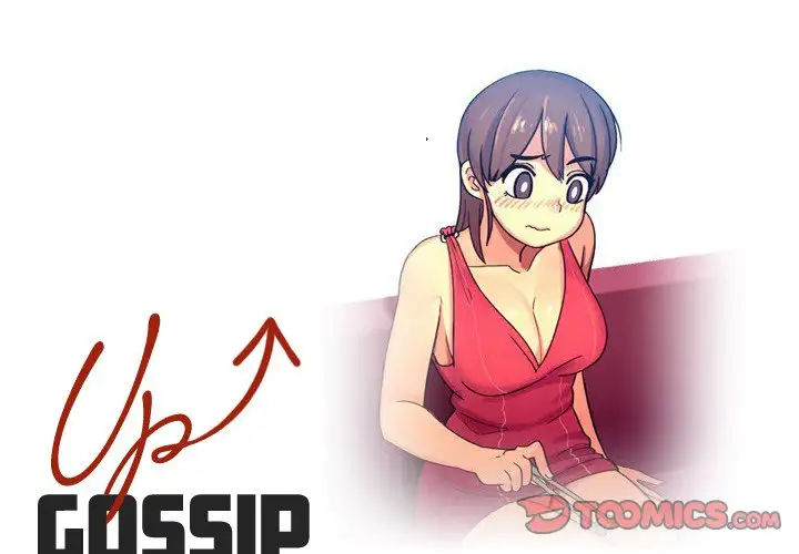UP Gossip - Chapter 14 [photo 1] - MangaPorn