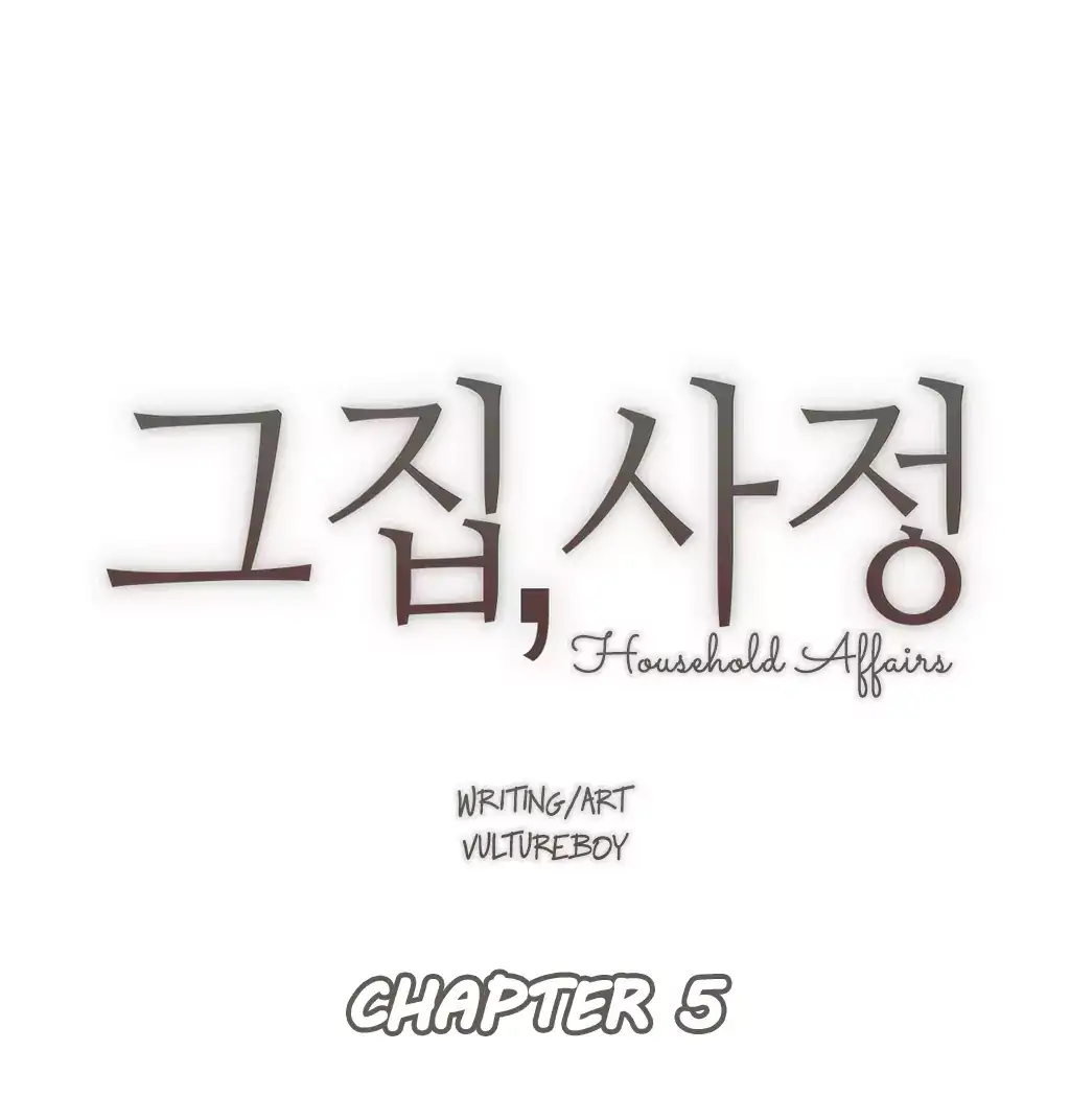 Household Affairs - Chapter 5 [photo 1] - MangaPorn