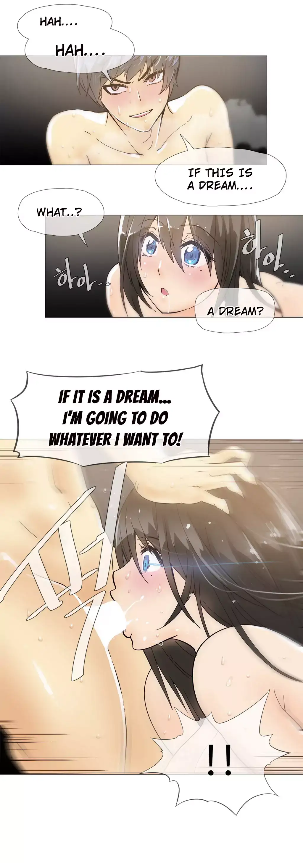 Household Affairs - Chapter 13 [photo 4] - MangaPorn
