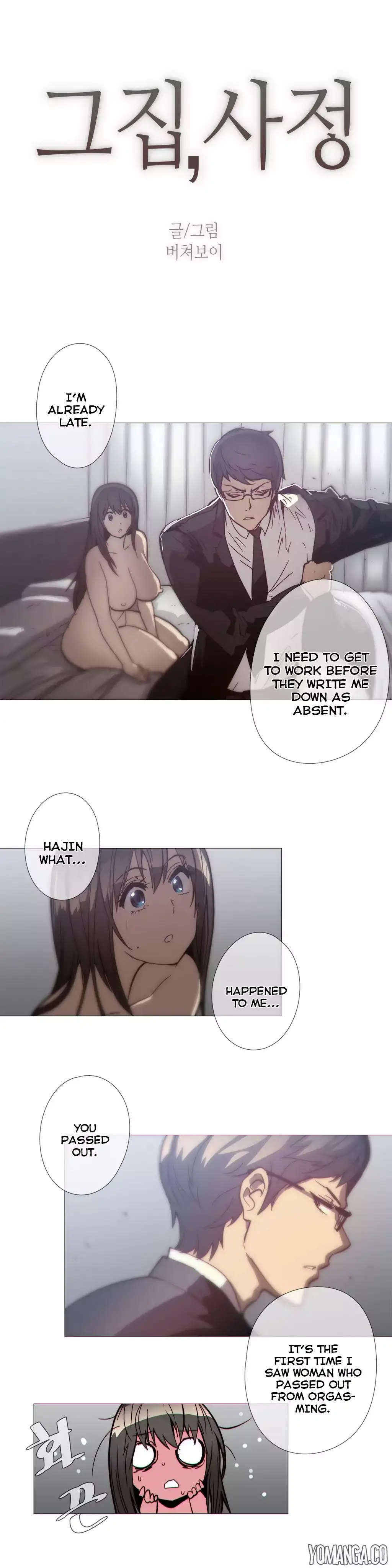 Household Affairs - Chapter 33 [photo 3] - MangaPorn